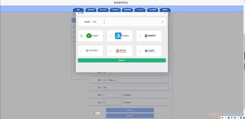 jsp家居裝修網(wǎng)站62c31 程序 源碼 數(shù)據(jù)庫 調(diào)試部署 開發(fā)環(huán)境