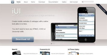 20 個(gè)實(shí)用的移動開發(fā)框架