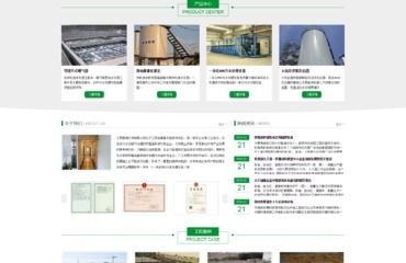 南昌網站建設 app的開發 手機網站建設