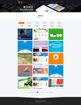 互聯網產品開發(fā)與營銷平臺 | 網頁設計UI |