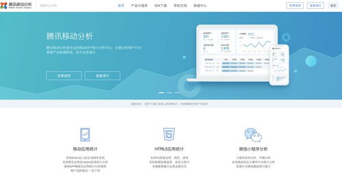 跟我學 linux 小程序 web 版開發(fā) 四 引入統(tǒng)計及 crash 收集 linux 中國
