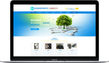 美達(dá)塑膠|【無錫海之睿】網(wǎng)絡(luò)營銷專家|網(wǎng)站建設(shè)|網(wǎng)頁設(shè)計|網(wǎng)站制作