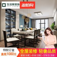 金空間裝飾 長沙房屋全包裝修一站式解決方案，從設(shè)計(jì)到施工打造理想家居